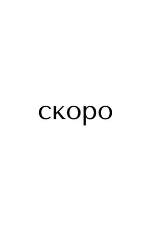 Быстрый старт: проверяем отображение текста и верстку