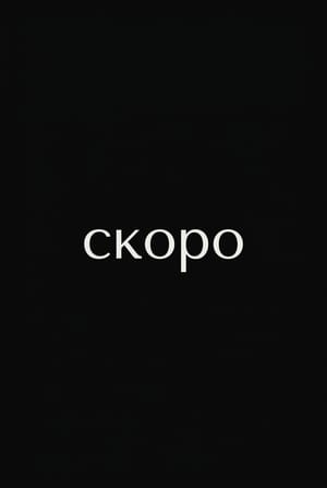 Быстрый старт: проверяем отображение текста и верстку