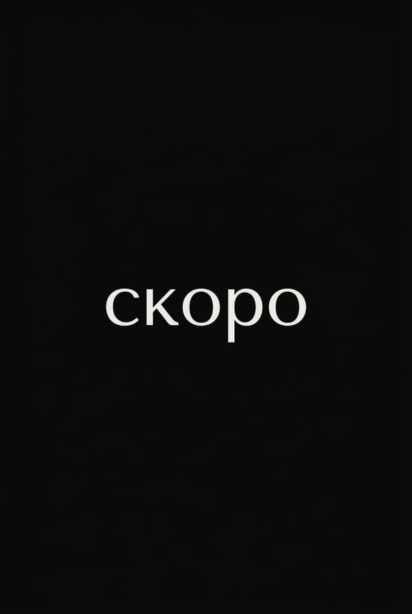 Быстрый старт: проверяем отображение текста и верстку